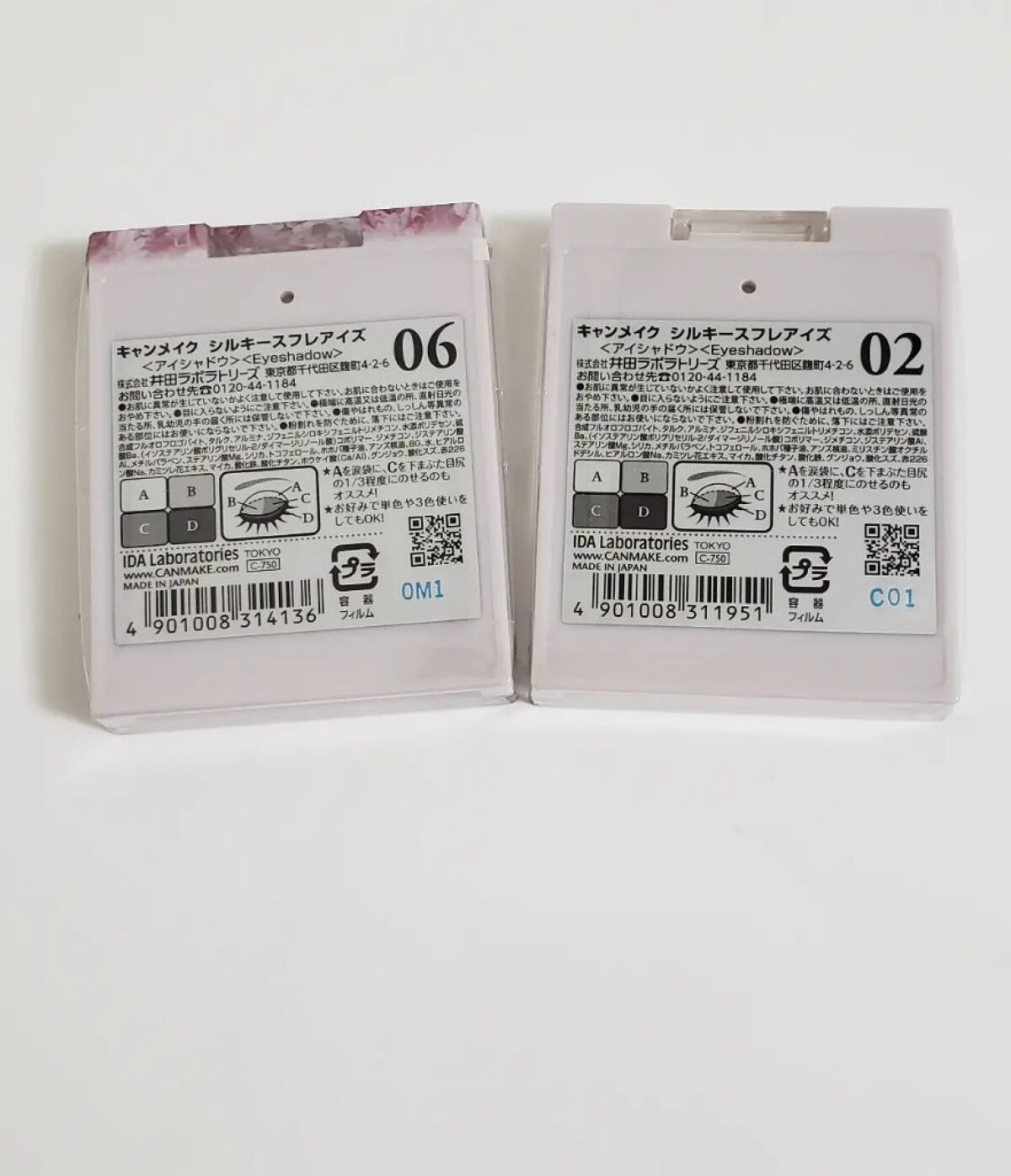 シルキースフレアイズ/キャンメイク/アイシャドウパレットを使ったクチコミ(2枚目)