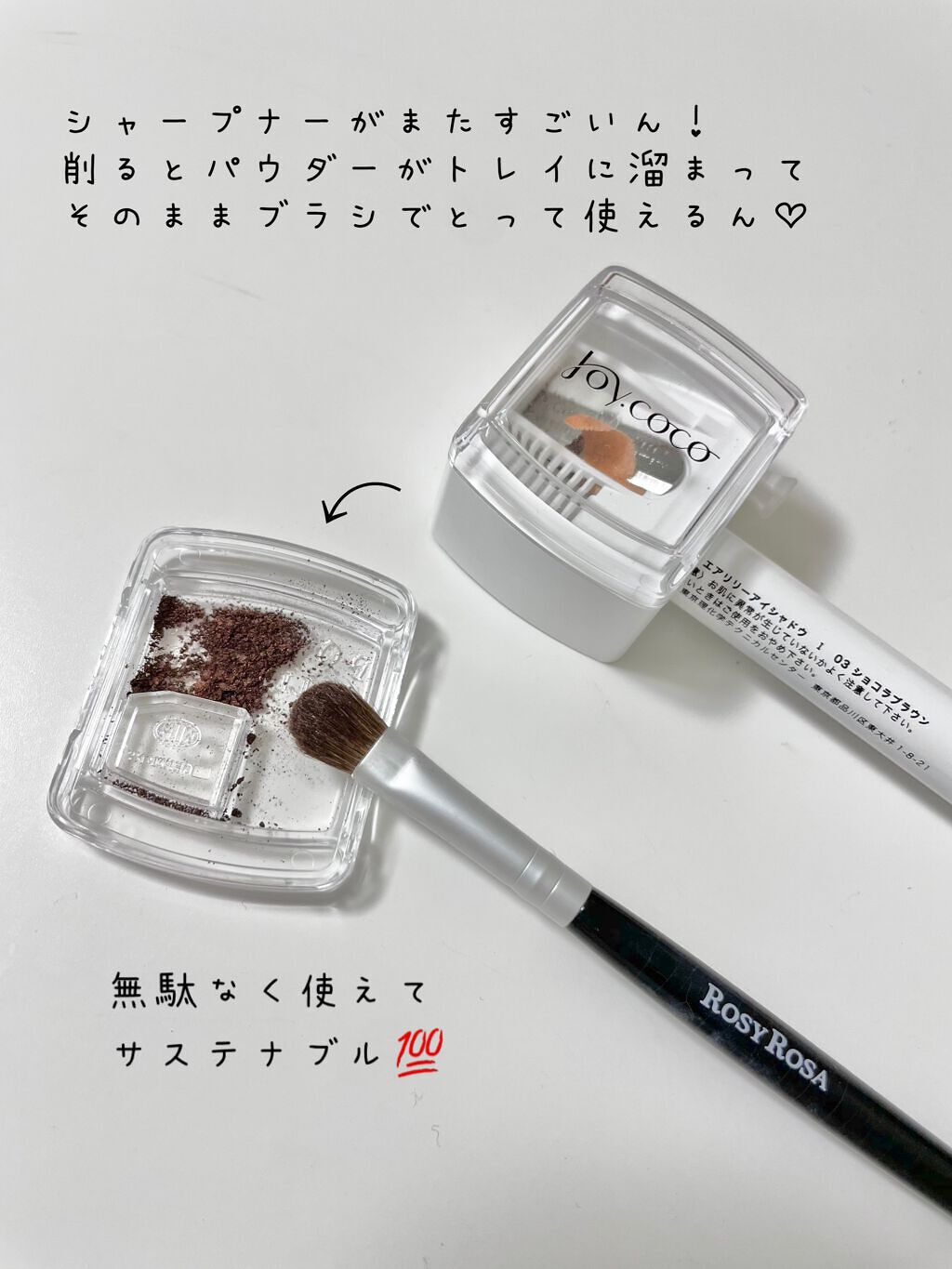 ジョイココ エアリーアイシャドウ/Joy.coco(ジョイココ)/単色アイシャドウを使ったクチコミ(4枚目)