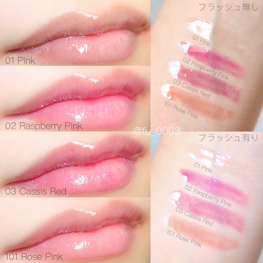 リッププランパー エクストラリッチ/Borica/リップグロスを使ったクチコミ(4枚目)