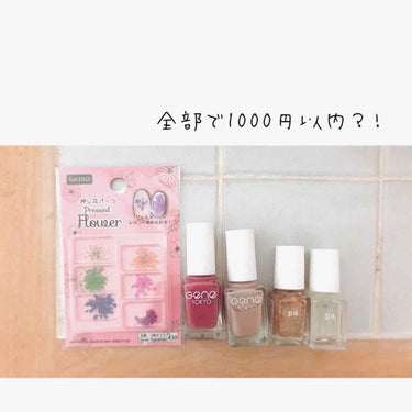 DAISO ネイルパーツ（押し花）のクチコミ「DAISOのネイルの感想と
押し花ネイル（親指）のやり方を紹介します☺︎


"GENEネイル.....」（2枚目）