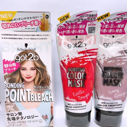 ボンディング・カラーマスク/got2b/ヘアカラーを使ったクチコミ(1枚目)