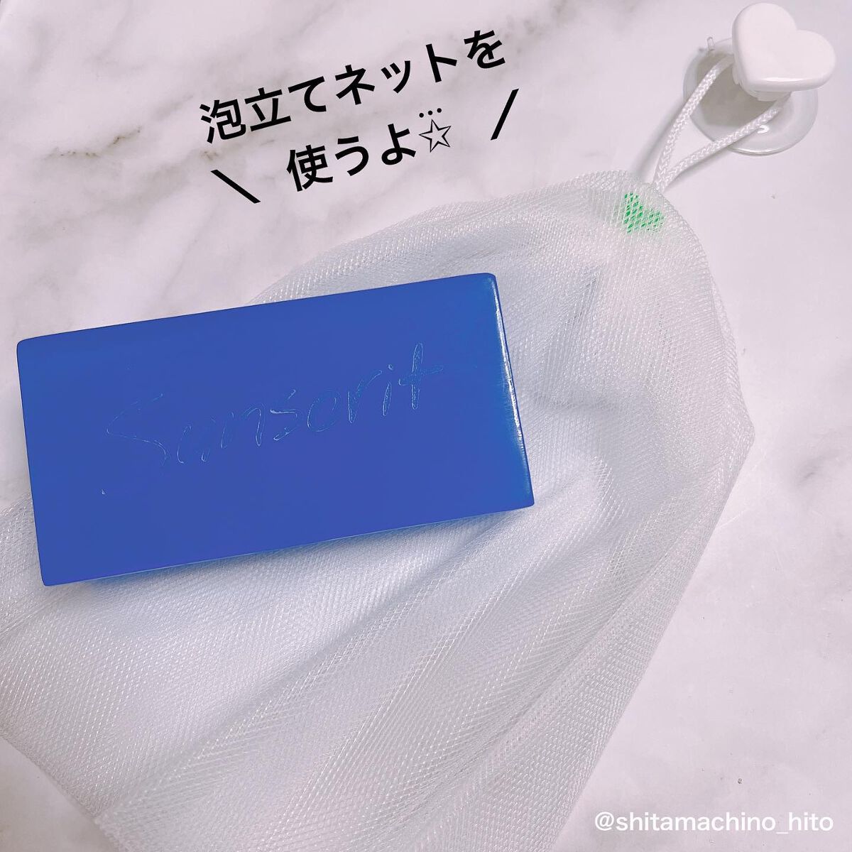 スキンピールバー AHAマイルド/サンソリット/洗顔石鹸を使ったクチコミ(3枚目)