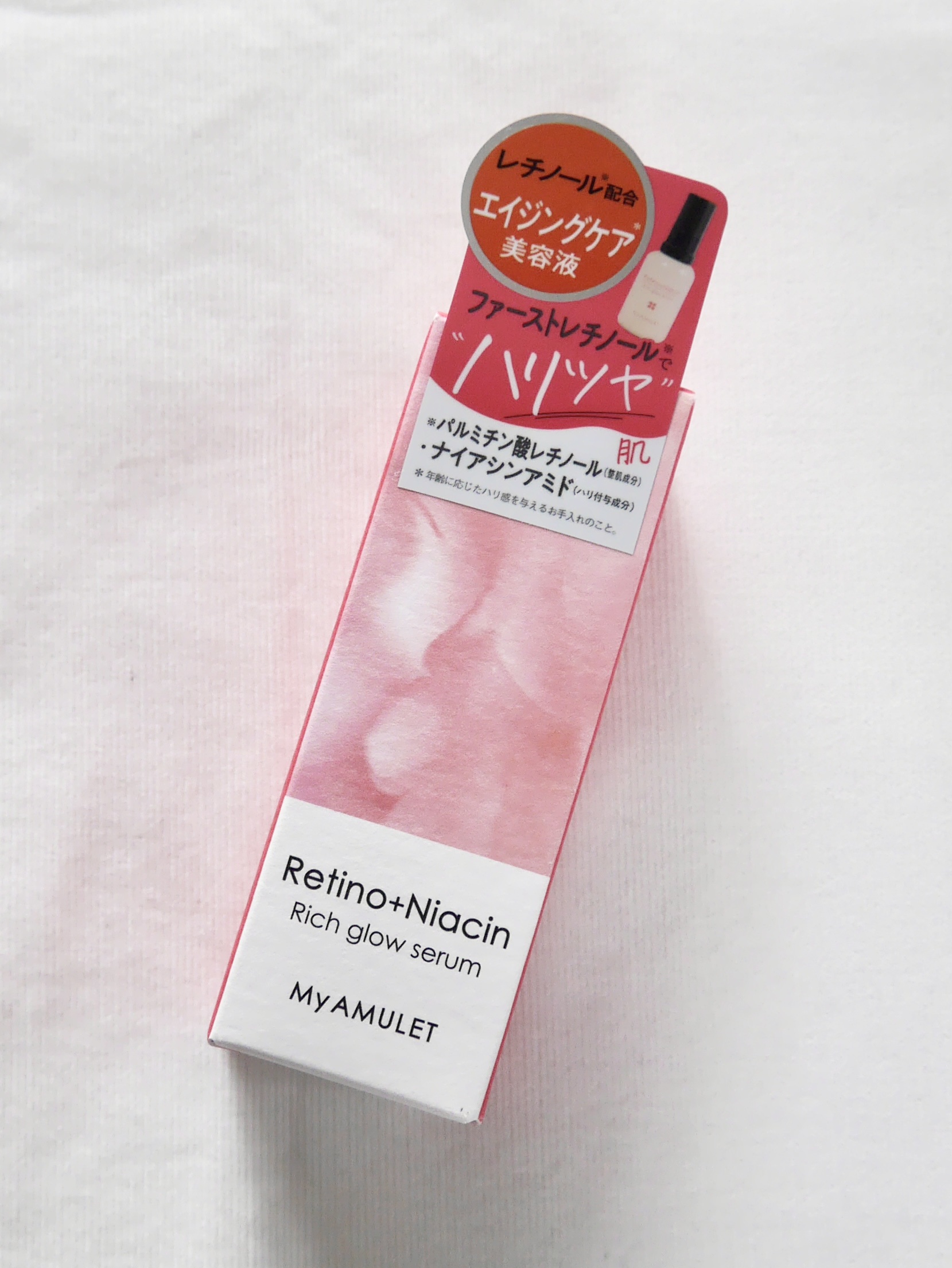 リッチグロウセラム/My AMULET/美容液を使ったクチコミ（3枚目）