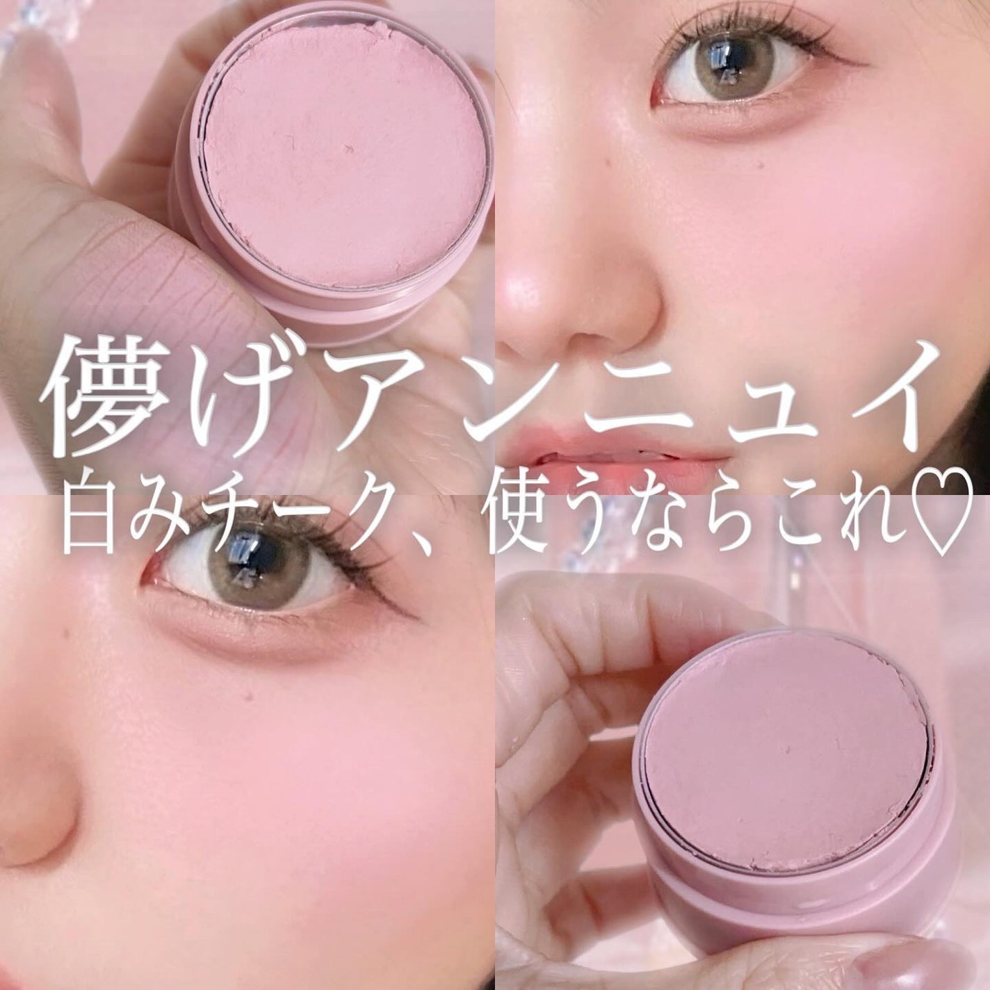 yuno on LIPS ã@tonymoly@tonymoly.jp_officialð©·..ãïŒ1æç®ïŒ
