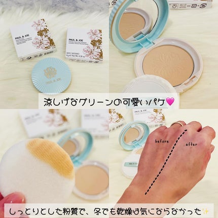 スムージング ファンデーション プライマー/PAUL & JOE BEAUTE/化粧下地を使ったクチコミ(4枚目)