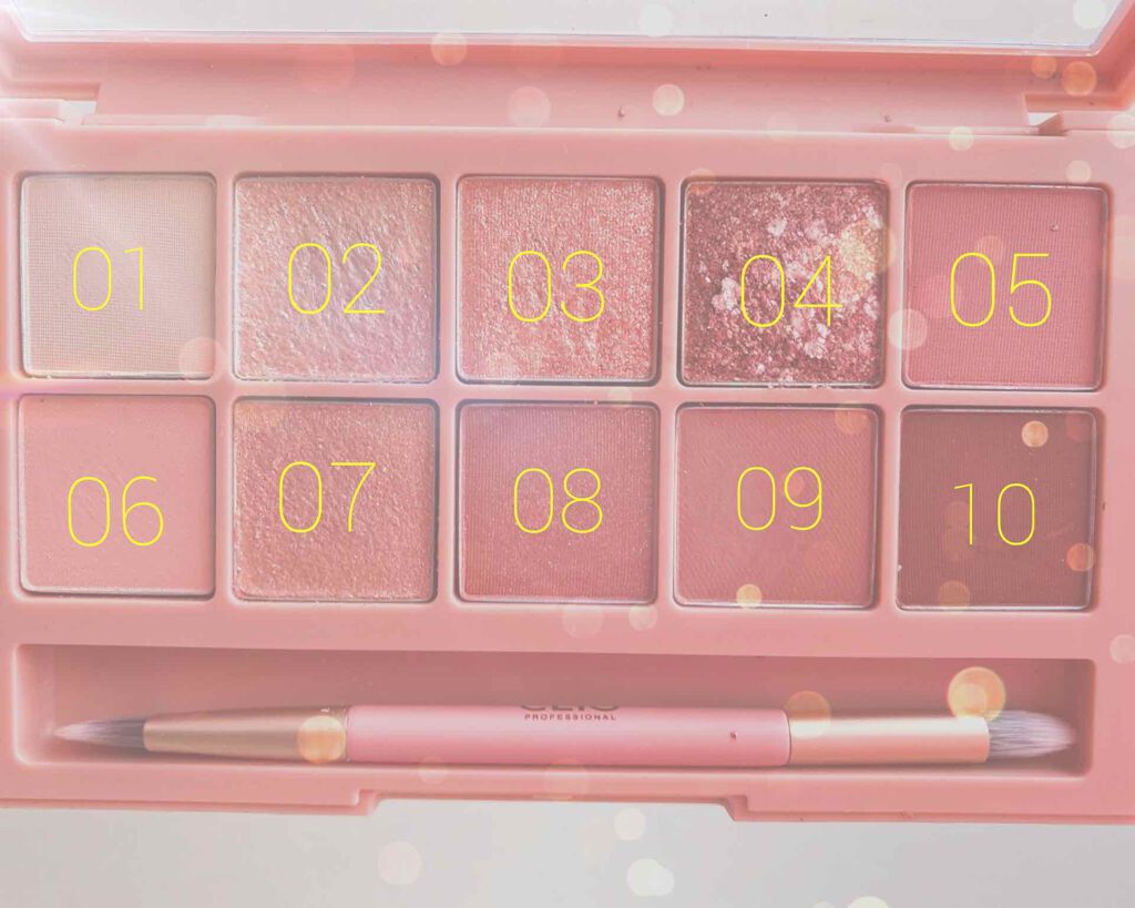 プロ アイ パレット/CLIO/アイシャドウパレットを使ったクチコミ（2枚目）