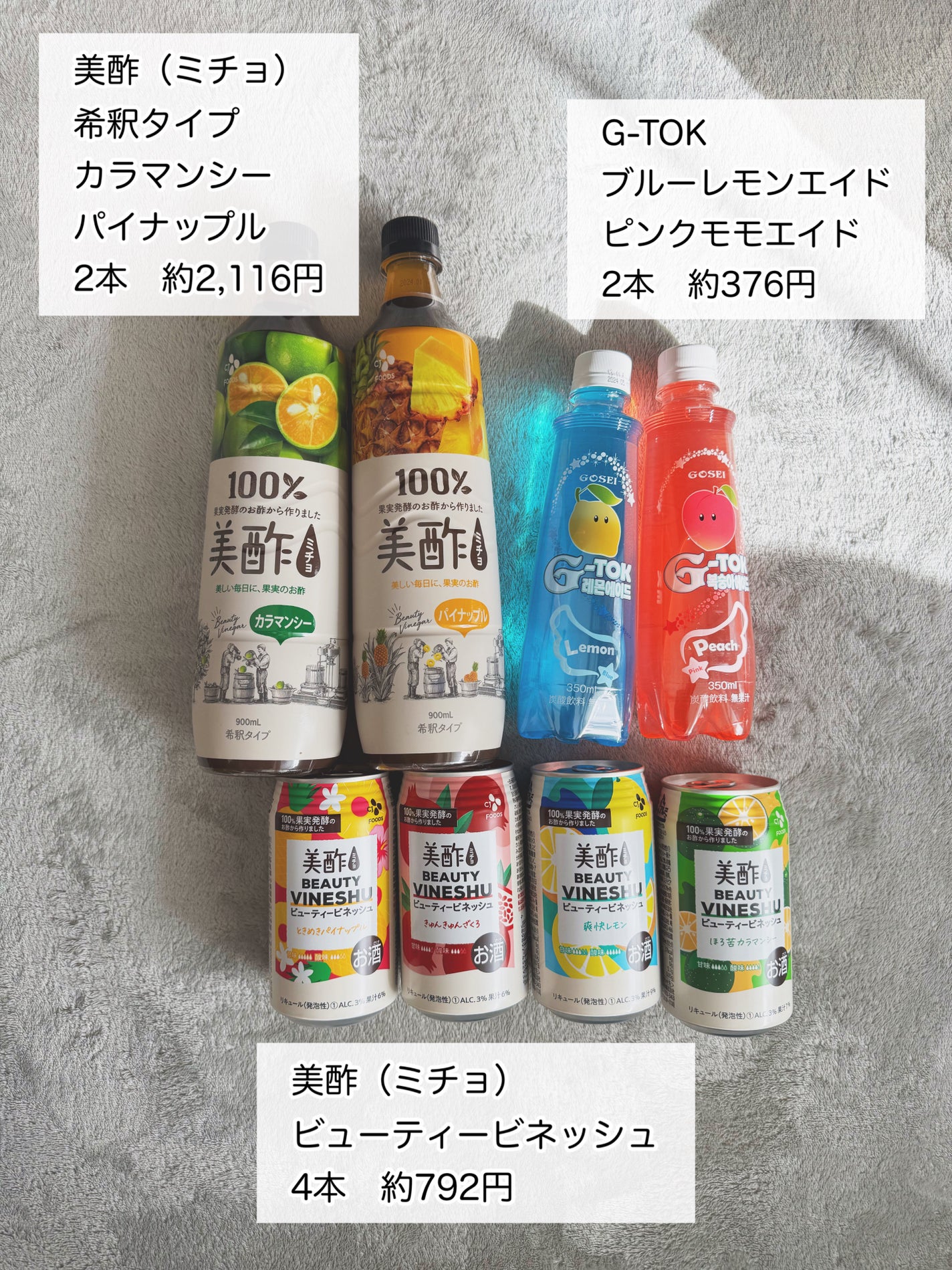 ビューティー定期便/bea’s up beauty book (ビーズアップ ビューティブック)/その他キットセットを使ったクチコミ(3枚目)