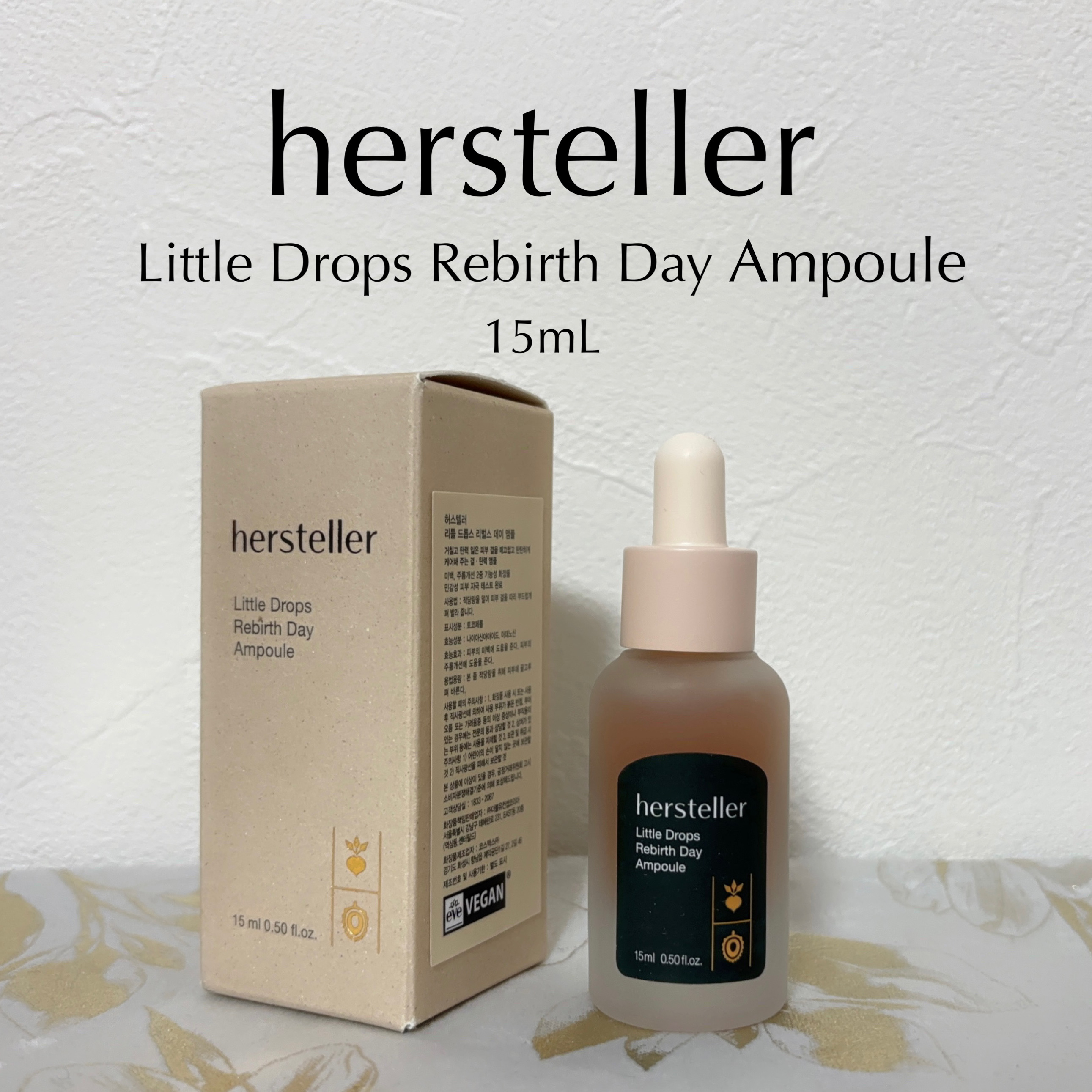 Little Drops Rebirth Day Ampoule 15ml/Hersteller/美容液を使ったクチコミ（1枚目）