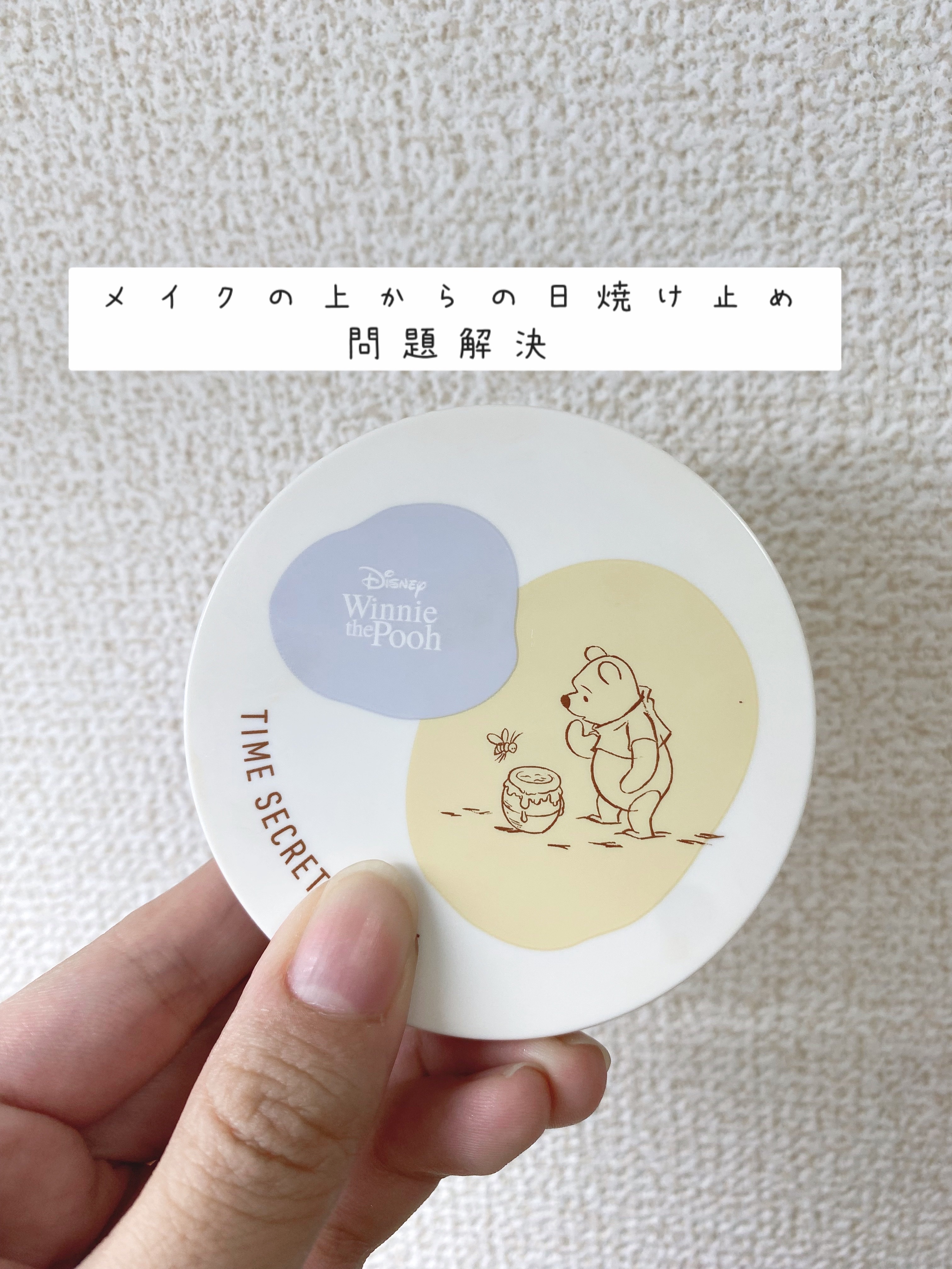 UVシルクカバーパウダー/CEZANNE/プレストパウダーを使ったクチコミ（1枚目）