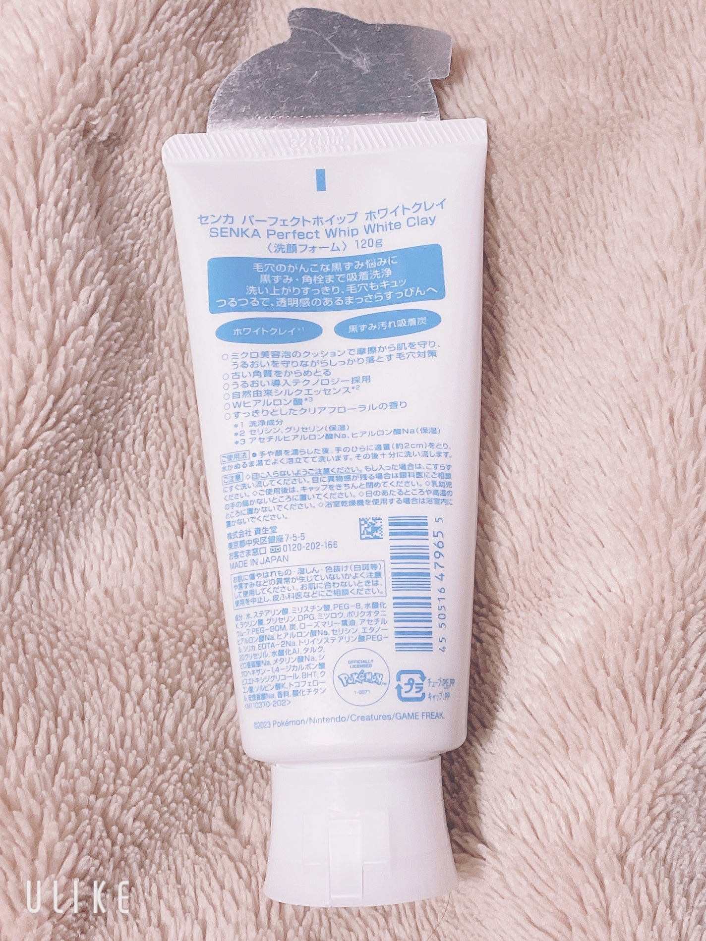 センカ パーフェクトホイップ ホワイトクレイ/SENKA(専科)/洗顔フォームを使ったクチコミ(2枚目)