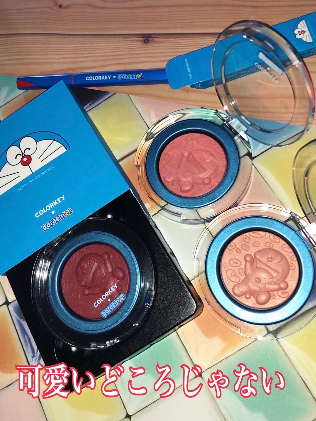 大厄@40代後半韓国コスメヲタ初心者 on LIPS 「#雑談天気の悪さによる気圧の変化コロナワクチン接種後の腕の痛み..」(1枚目)