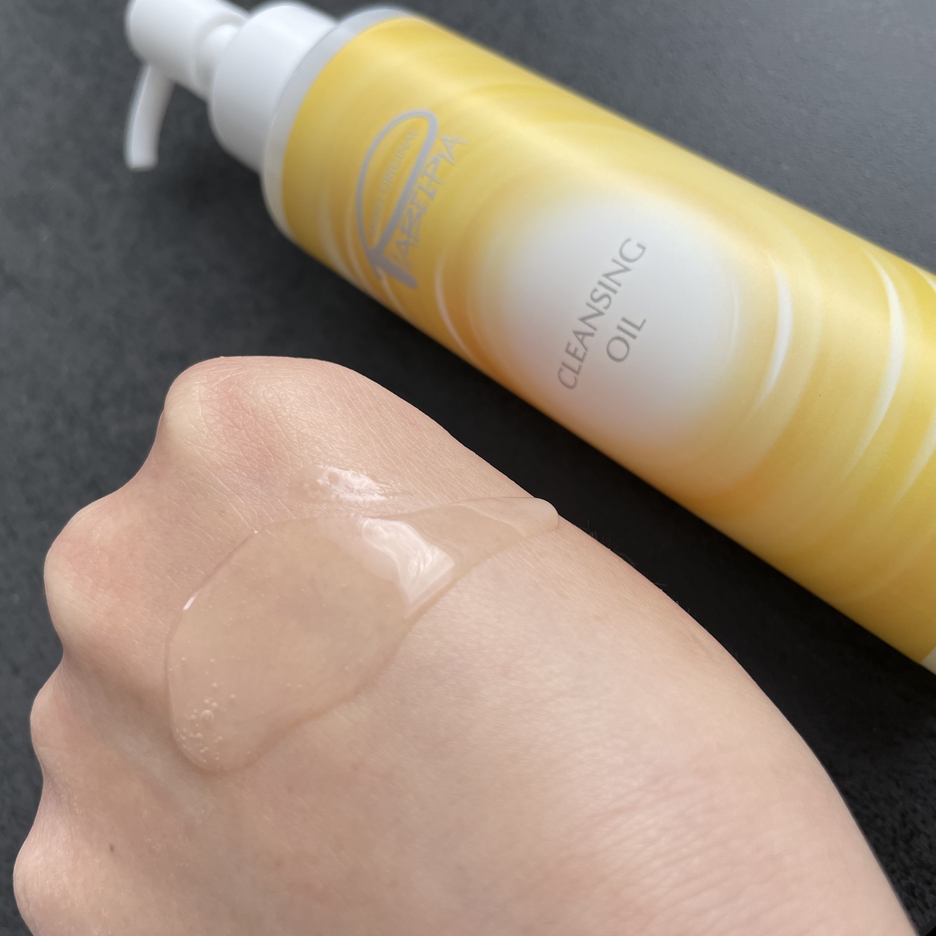 クレンジングオイル/ピアベルピア/フェイスオイルを使ったクチコミ（1枚目）