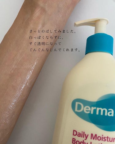 デイリーモイスチャーボディローション/Derma:B/ボディローションを使ったクチコミ（7枚目）