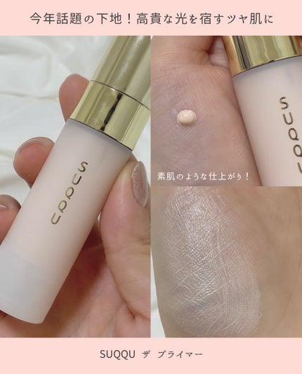 ザ ルース パウダー / SUQQUの口コミ | おすすめ順 | 123件 | LIPS ザ ルース パウダー / SUQQUの口コミ | おすすめ順 | 123件 | LIPS
