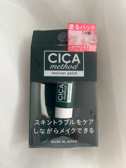 CICA method RECOVER PATCH/コジット/その他スキンケアを使ったクチコミ(1枚目)