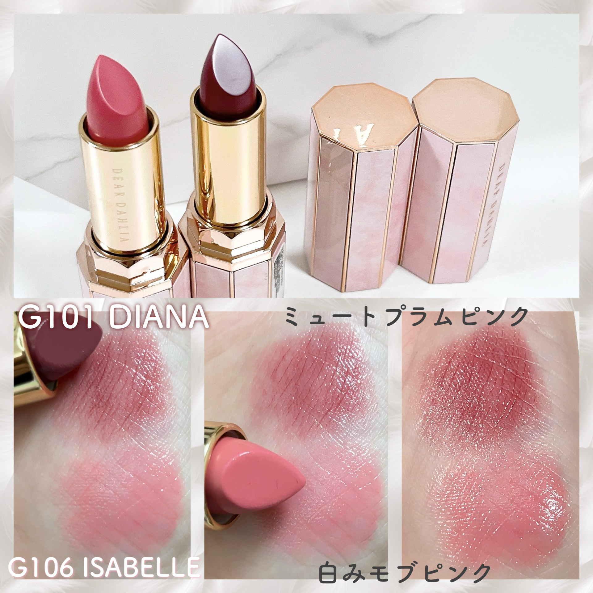 DEAR DAHLIA ハイライト、アイシャドウ、チーク、リップ セット