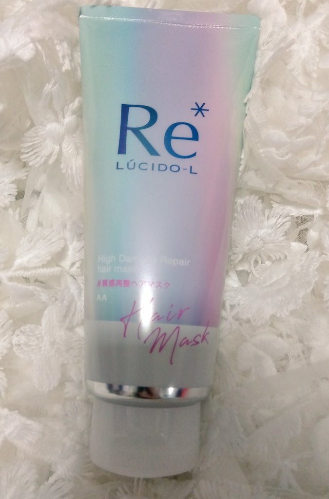 #質感再整ヘアマスク/ルシードエル/ヘアマスク・ヘアパックを使ったクチコミ（1枚目）