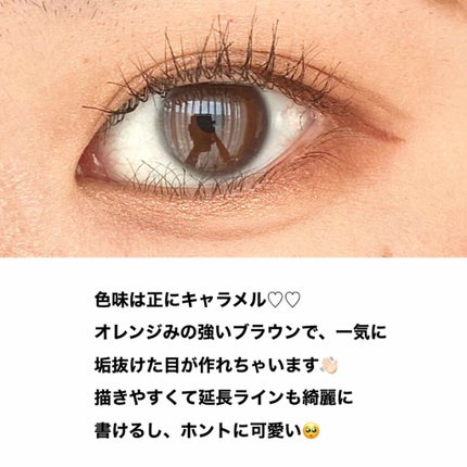 クリーミータッチライナー/キャンメイク/ジェルアイライナーを使ったクチコミ(2枚目)