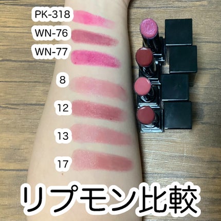 スキンシンクロルージュ/コフレドール/口紅を使ったクチコミ(2枚目)