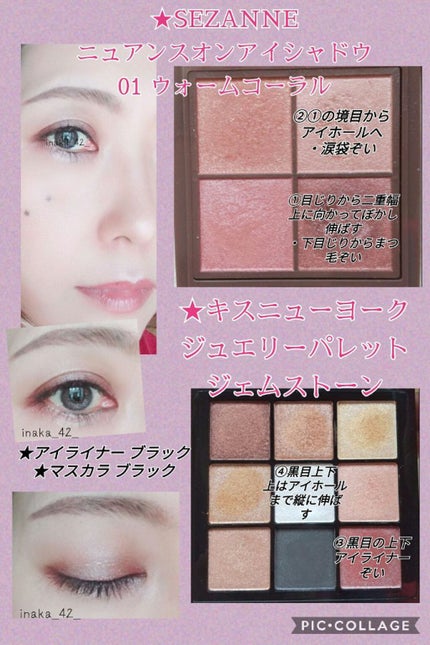 伊菜夏(いなか) ※ 体調不良でお休み中 on LIPS 「こんばんわ😊本日のメイクです。メインは#SEZANNE#ニュア..」(1枚目)