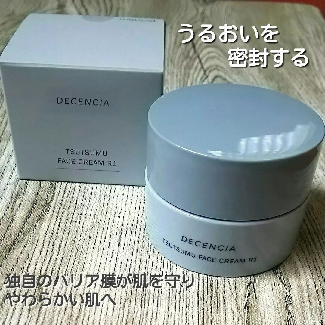 ディセンシア つつむ フェイスクリーム R1/DECENCIA/フェイスクリームを使ったクチコミ(2枚目)