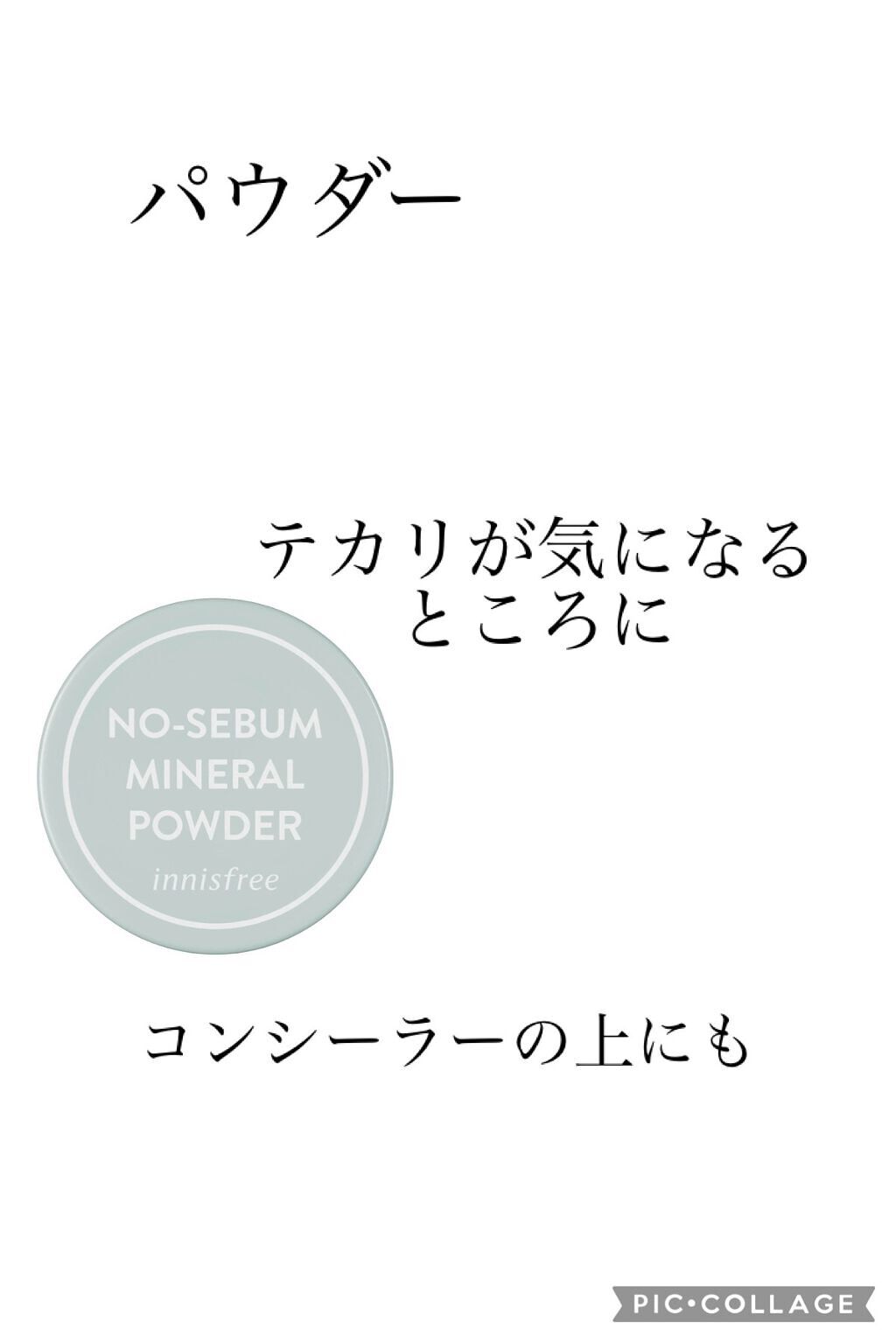 クリア マスカラR/CEZANNE/マスカラ下地を使ったクチコミ(7枚目)