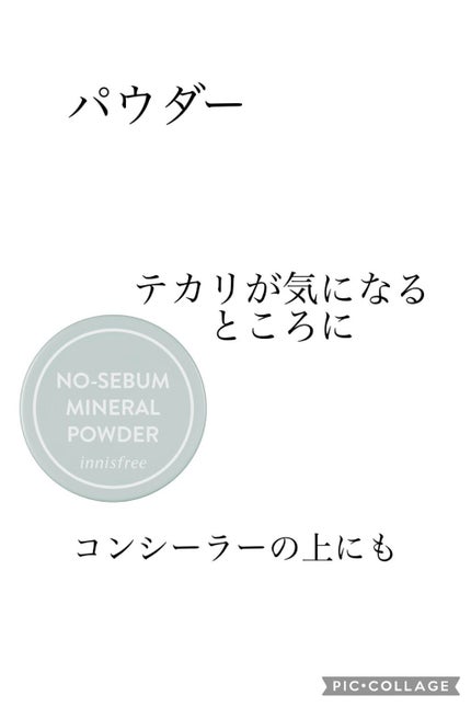 クリア マスカラR/CEZANNE/マスカラ下地を使ったクチコミ(7枚目)