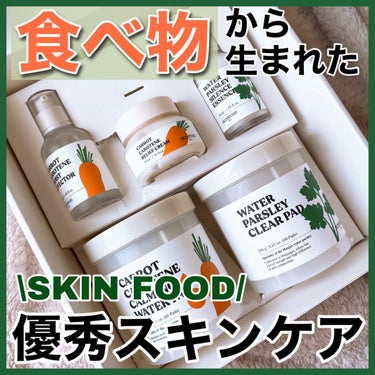 SKINFOOD パントテン ウォーターパセリ クリアパッドのクチコミ「【SKINFOOD】食べ物から生まれたスキンケアライン🥕🥬

📍#スキンフード  サンキューフ.....」（1枚目）