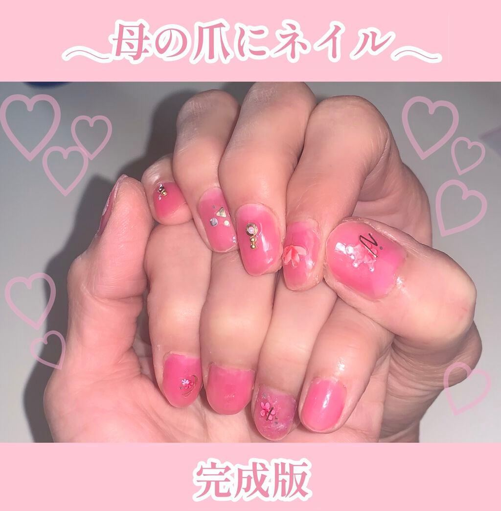 ネイルシール/DAISO/ネイルシールを使ったクチコミ(1枚目)