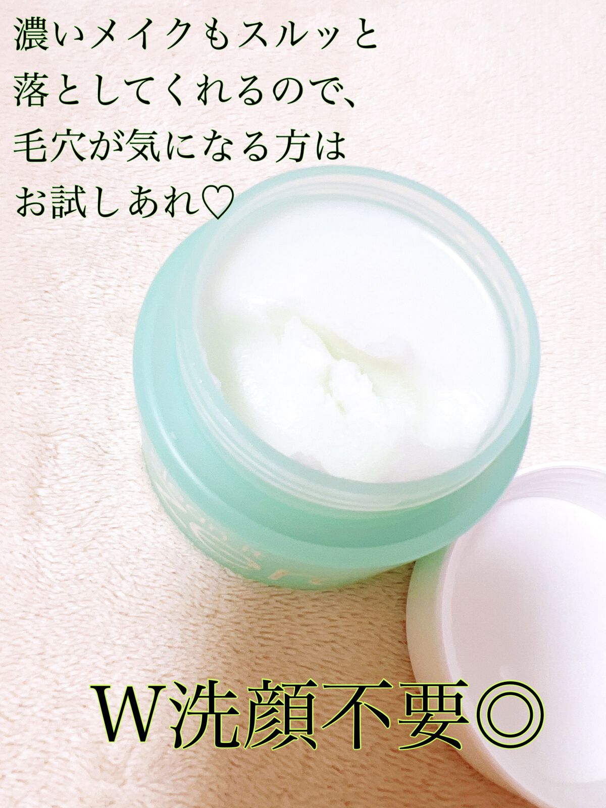 クリーンイットゼロ クレンジングバーム ポアクラリファイング/BANILA CO/クレンジングバームを使ったクチコミ（3枚目）