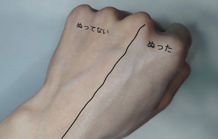 マーメイドスキンジェルUV/キャンメイク/日焼け止めジェルを使ったクチコミ(3枚目)