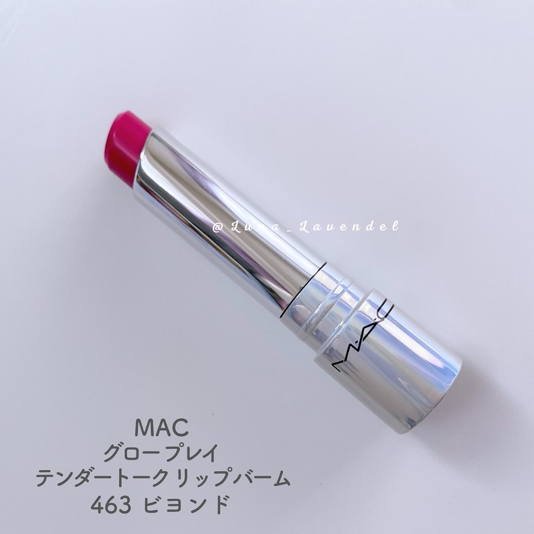 グロー プレイ テンダートーク リップ バーム/M・A・C/リップバームを使ったクチコミ（2枚目）