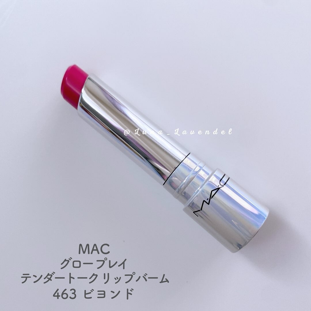 グロー プレイ テンダートーク リップ バーム/M・A・C/リップバームを使ったクチコミ(2枚目)