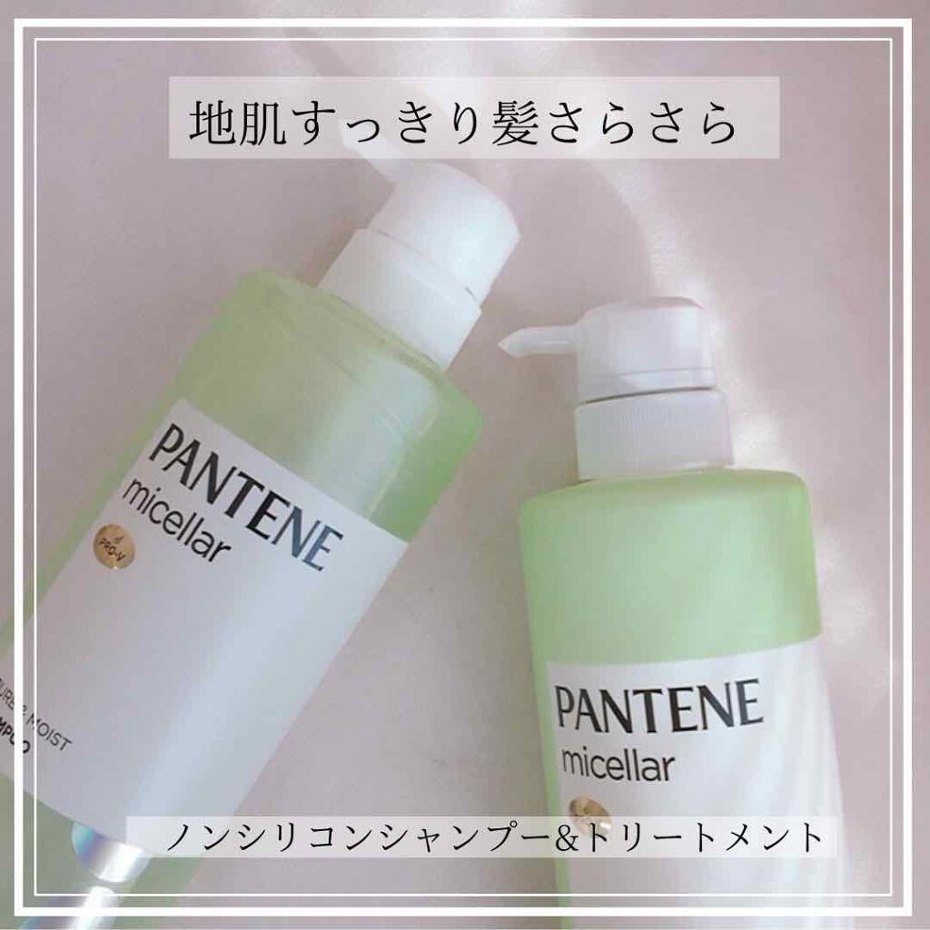 PRO-V ミセラー ピュア＆モイスト ノンシリコンシャンプー/トリートメント/パンテーン/市販シャンプーを使ったクチコミ（1枚目）
