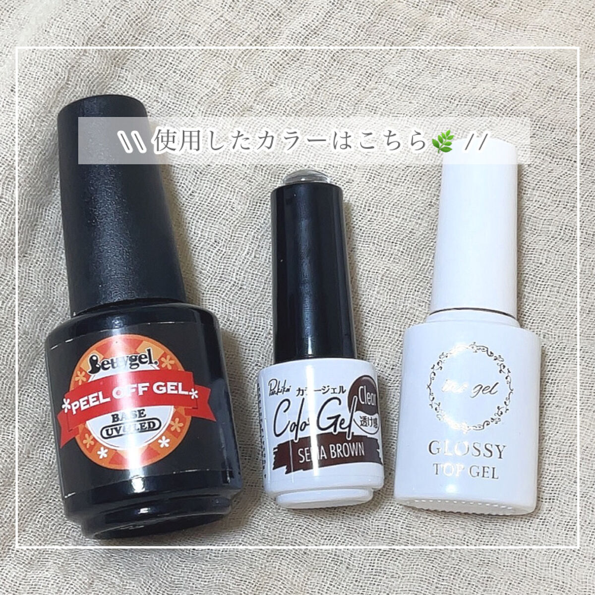 パル カラージェル/キャンドゥ/ジェルネイルを使ったクチコミ（2枚目）