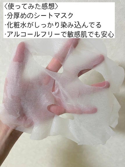 PLuS インテンシブ ナイトマスクのクチコミ「✼••┈┈••✼••┈┈••✼••┈┈••✼••┈┈••✼
プリュ インテンシブ ナイトマスク.....」(2枚目)