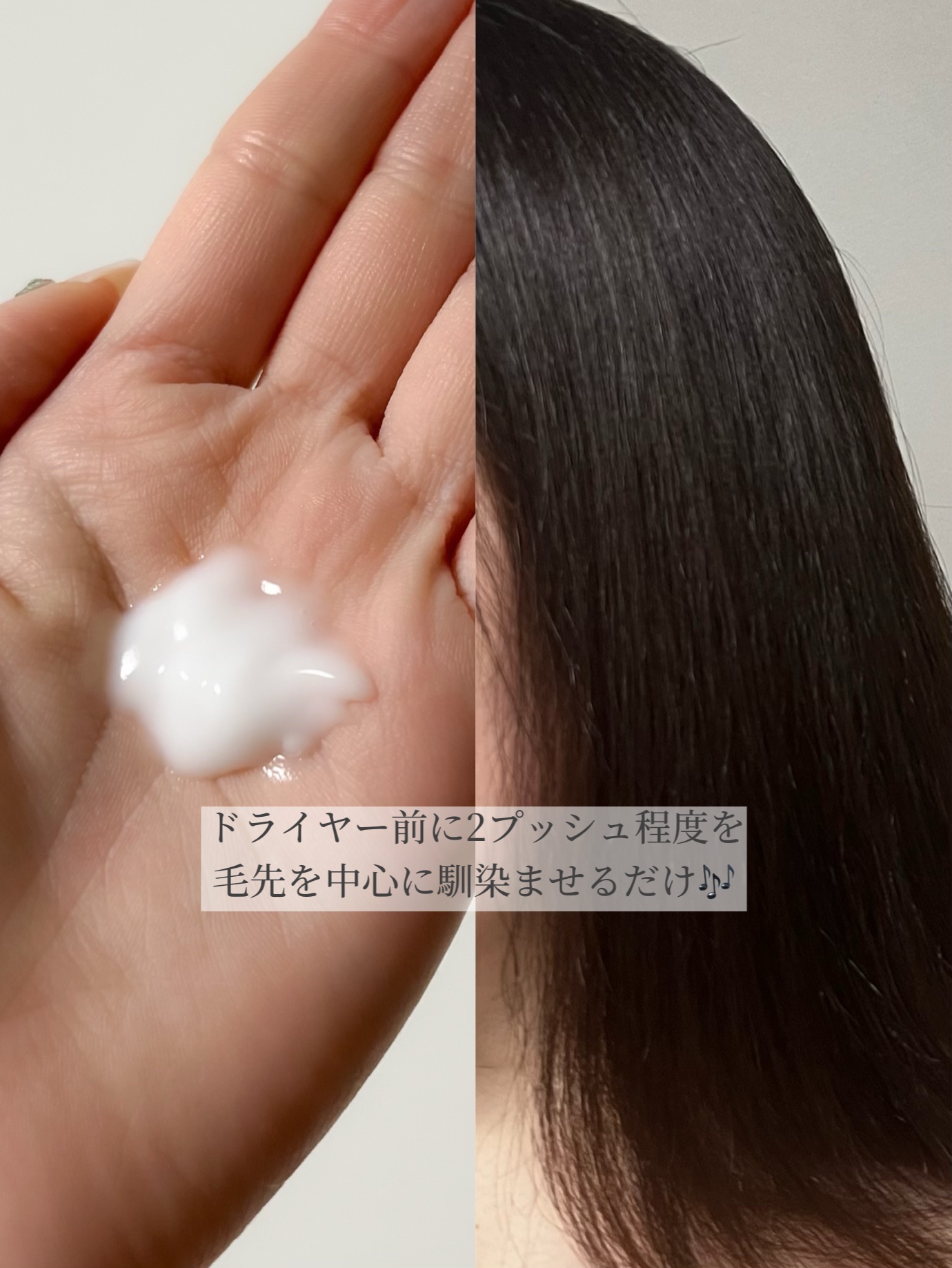 エッセンスインヘアミルク/オルビス/ヘアミルクを使ったクチコミ（3枚目）