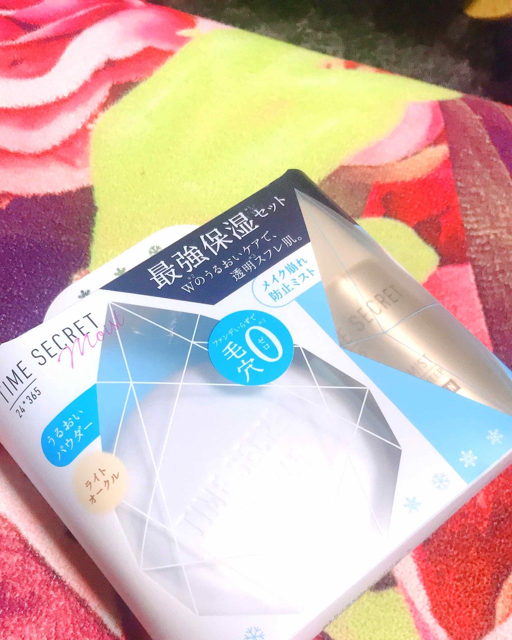 タイムシークレット ミネラルモイストパウダー&フィックスミスト コラーゲン/TIME SECRET/その他キットセットを使ったクチコミ(1枚目)