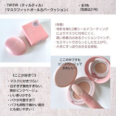 しお フォロバ On Lips かわいい めちゃくちゃテンションの上がるパケの卵型クッシ Lips