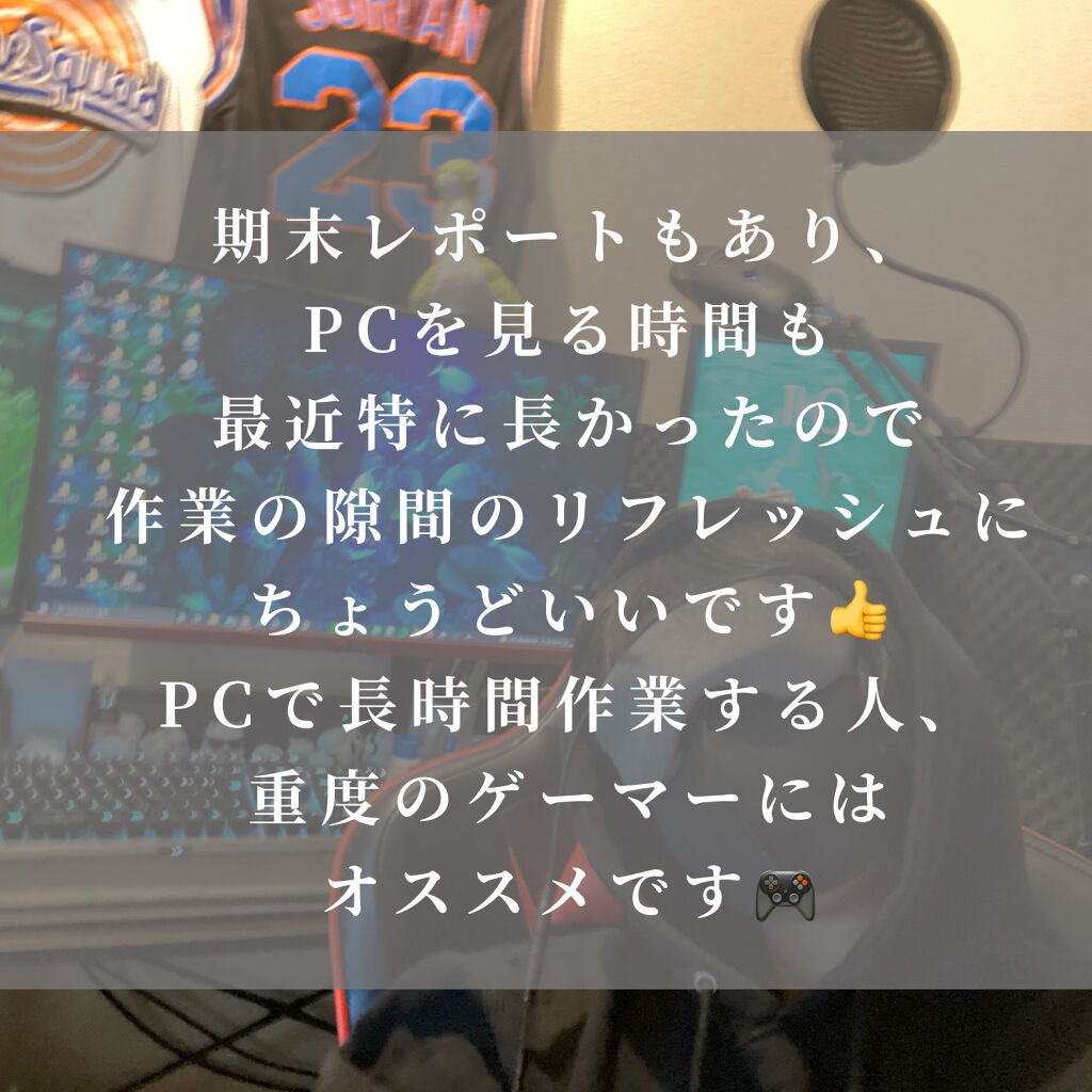 You&Me ホットアイマスク/YOU&ME/ホットアイマスクを使ったクチコミ(7枚目)