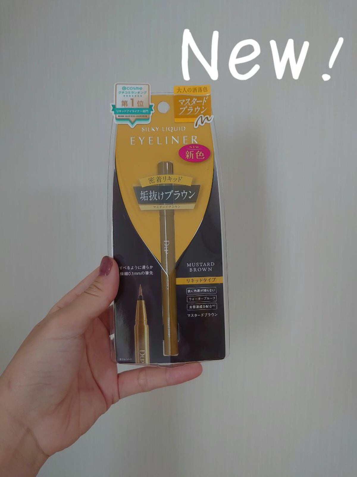 シルキーリキッドアイライナーWP/D-UP/リキッドアイライナーを使ったクチコミ(1枚目)