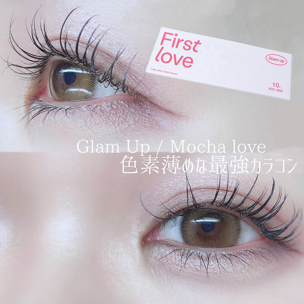 グラムアップ ワンデー モカラブ/Glam up/ワンデー（１DAY）カラコンを使ったクチコミ（1枚目）