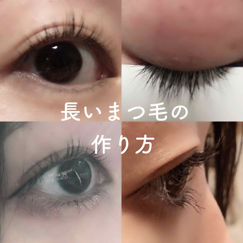 ラッシュジェリードロップ　ＥＸ/MAJOLICA MAJORCA/まつげ美容液を使ったクチコミ（1枚目）