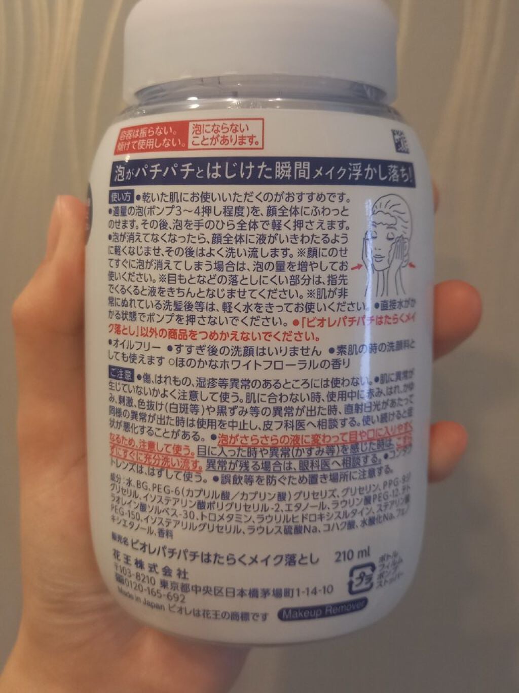 クリーミータッチライナー/キャンメイク/ジェルアイライナーを使ったクチコミ(4枚目)