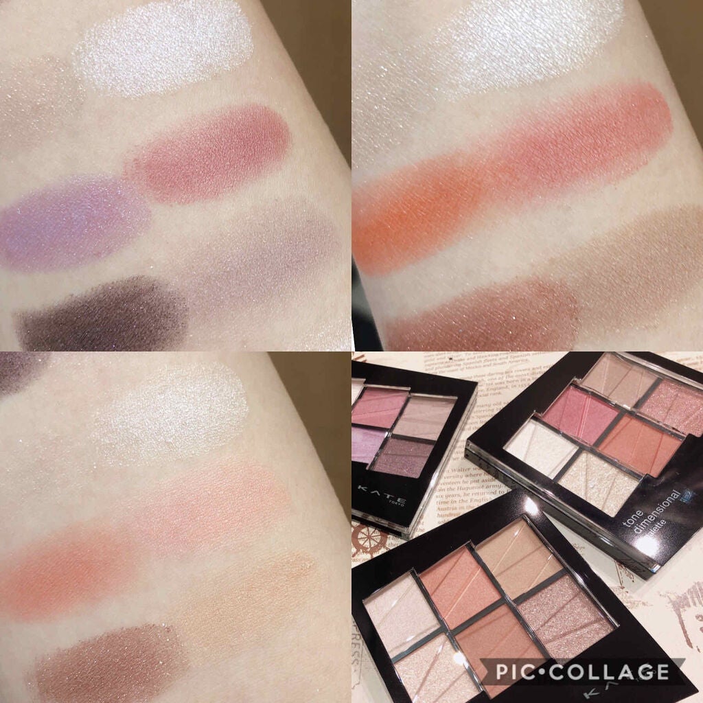 トーンディメンショナルパレット/KATE/メイクアップキットを使ったクチコミ(3枚目)