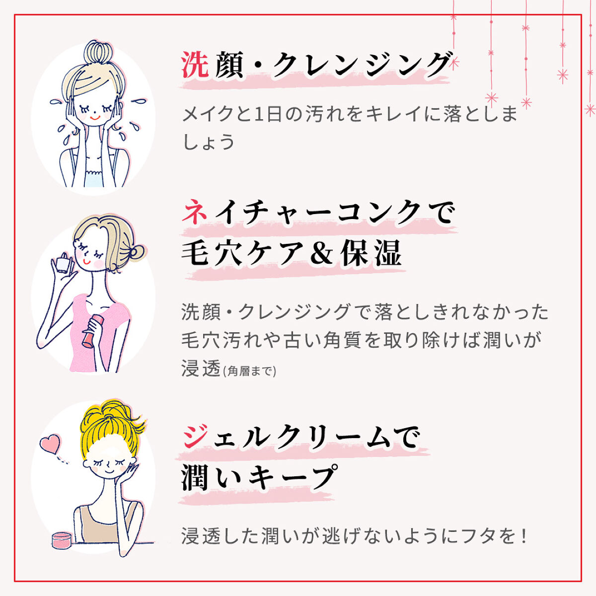 ネイチャーコンク 薬用クリアローション/ネイチャーコンク/拭き取り化粧水を使ったクチコミ（2枚目）