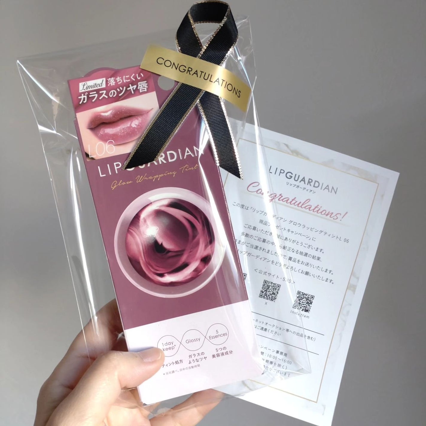 グロウラッピングティント/LIPGUARDIAN/リップティントを使ったクチコミ(1枚目)