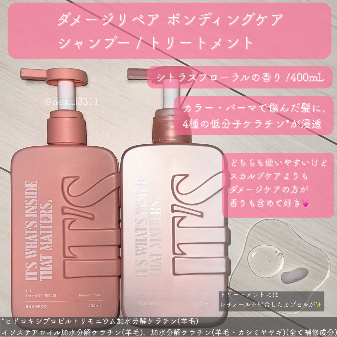 薬用スカルプ メディカルモイスト シャンプー/トリートメント/IT’S WHAT’S INSIDE THAT MATTERS./市販シャンプーを使ったクチコミ（2枚目）