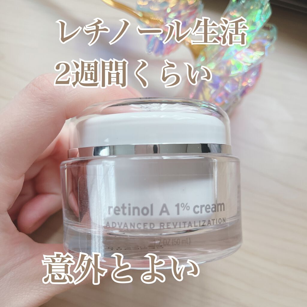 レチノールA 1% アドバンスドリバイタリゼーションクリーム/Life-flo/フェイスクリームを使ったクチコミ（1枚目）