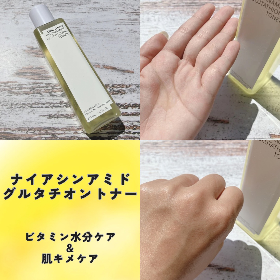 ナイアシンアミドグルタチオンマスク/ONE THING/シートマスク・パックを使ったクチコミ（2枚目）
